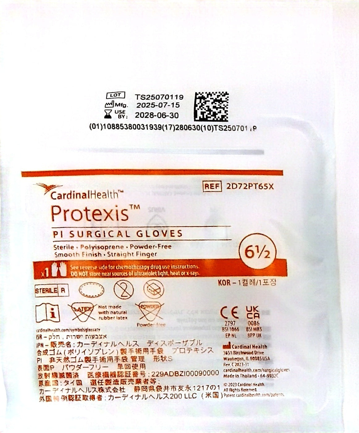 GUANTES SIN LATEX POLIISOPRENO #6.5 PROTEXIS PI SURGICAL (CARDINAL HEALTH) / CONTIENE 5 PARES