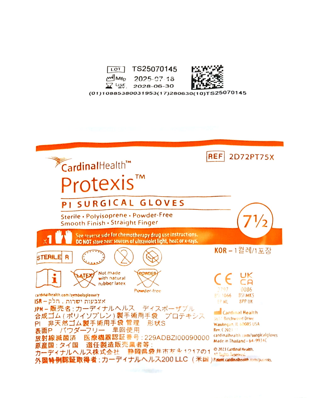 GUANTES SIN LATEX POLIISOPRENO #7.5 PROTEXIS PI SURGICAL (CARDINAL HEALTH) / CONTIENE 5 PARES