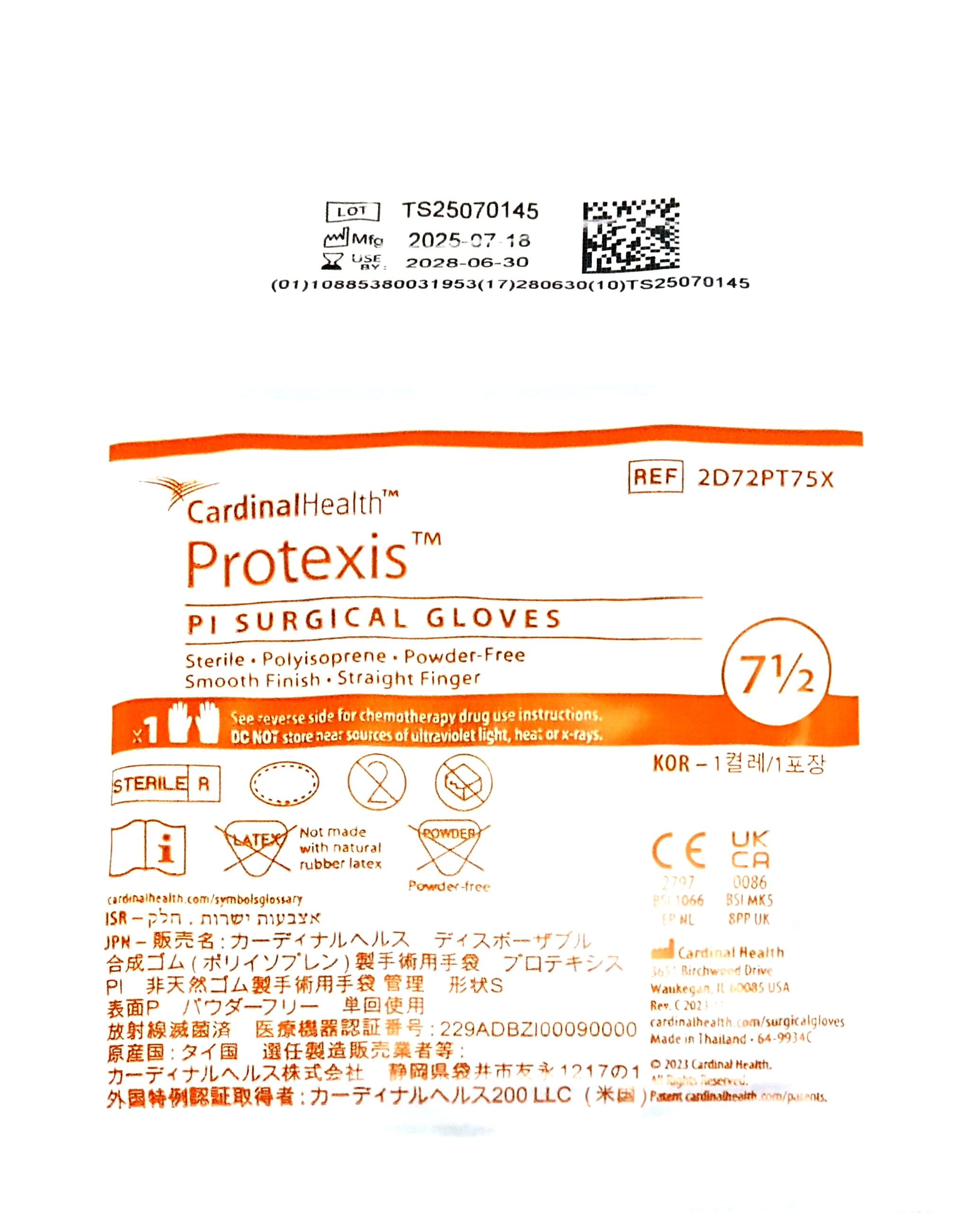 GUANTES SIN LATEX POLIISOPRENO #7.5 PROTEXIS PI SURGICAL (CARDINAL HEALTH) / CONTIENE 5 PARES